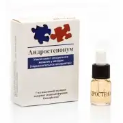 Духи с феромонами