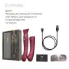 Смартвибратор 3в1 Zalo — Queen Wine Red, пульсирующая жемчужина и вакуум, кристалл Swarovski photo 4