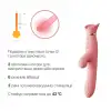 Вибратор с подогревом и вакуумной стимуляцией клитора Zalo - ROSE Vibrator Strawberry Pink photo 3