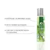 Лубрикант на водной основе System JO Cocktails - Mojito без сахара, растительный глицерин (60 мл) photo 3
