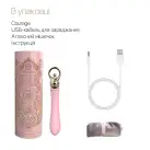 Вибратор для точки G с подогревом Zalo Sweet Magic - Courage Fairy Pink photo 7