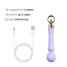 Вибромассажер с подогревом Zalo Sweet Magic - Confidence Wand Fantasy Violet photo 6