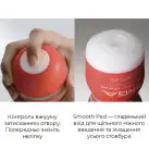 Мастурбатор Tenga Deep Throat Cup Cool Edition с охлаждающей смазкой (глубокая глотка) photo 4