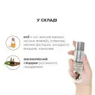 Массажное масло System JO Aromatix - Massage Oil - Chocolate 120 мл photo 4